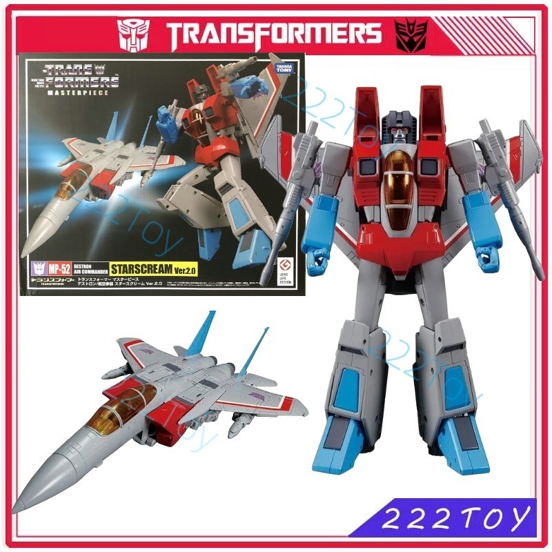 TransDevices 199.piece MP-52 K - Science Robot avis et prix