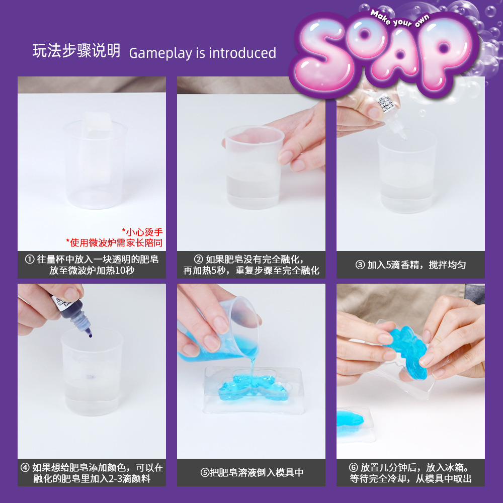 Kit de fabrication de savon DI - Science Diy Model avis et prix